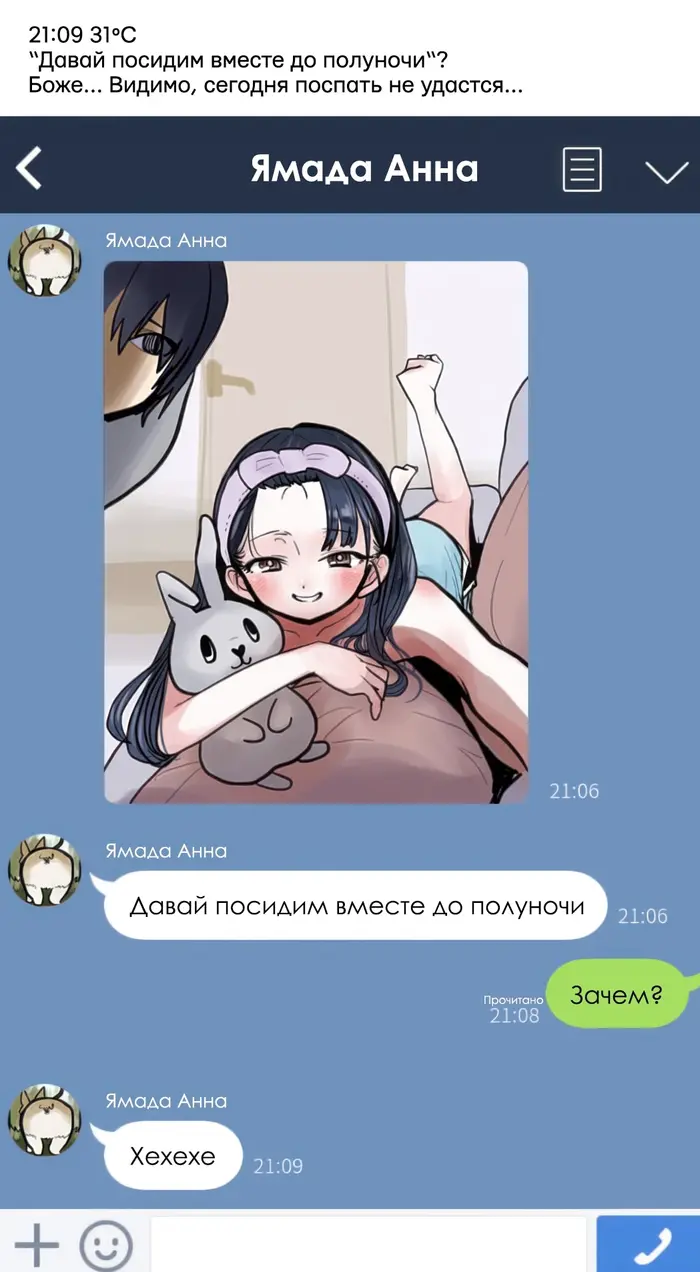 Страница 13