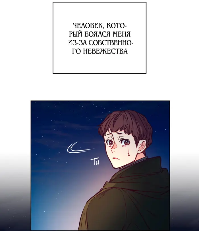Страница 76