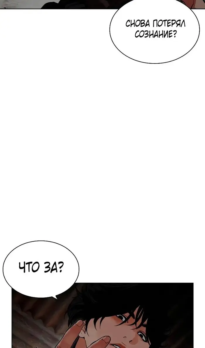 Страница 155