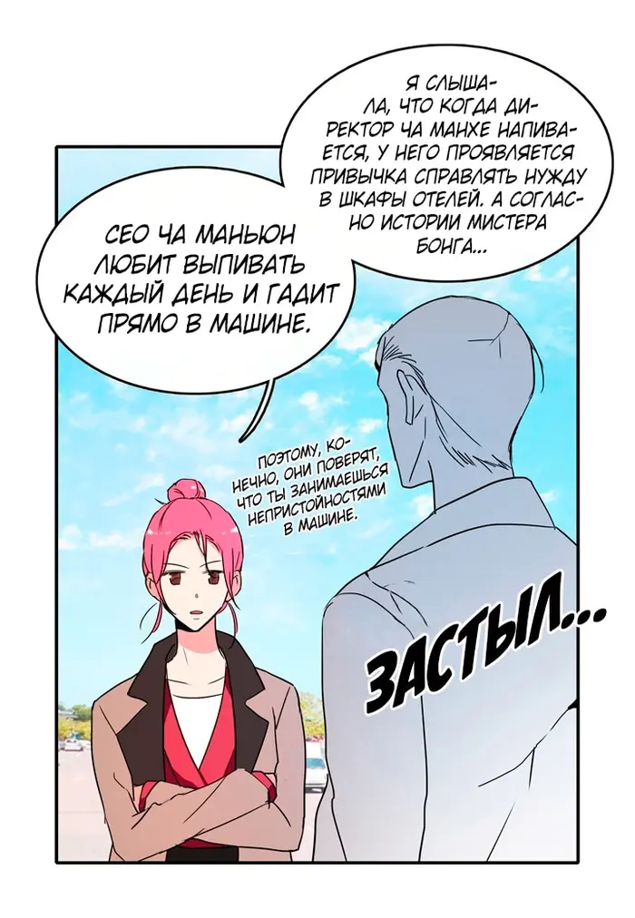 Страница 35