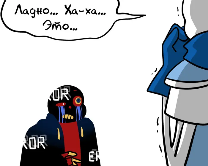 Страница 2
