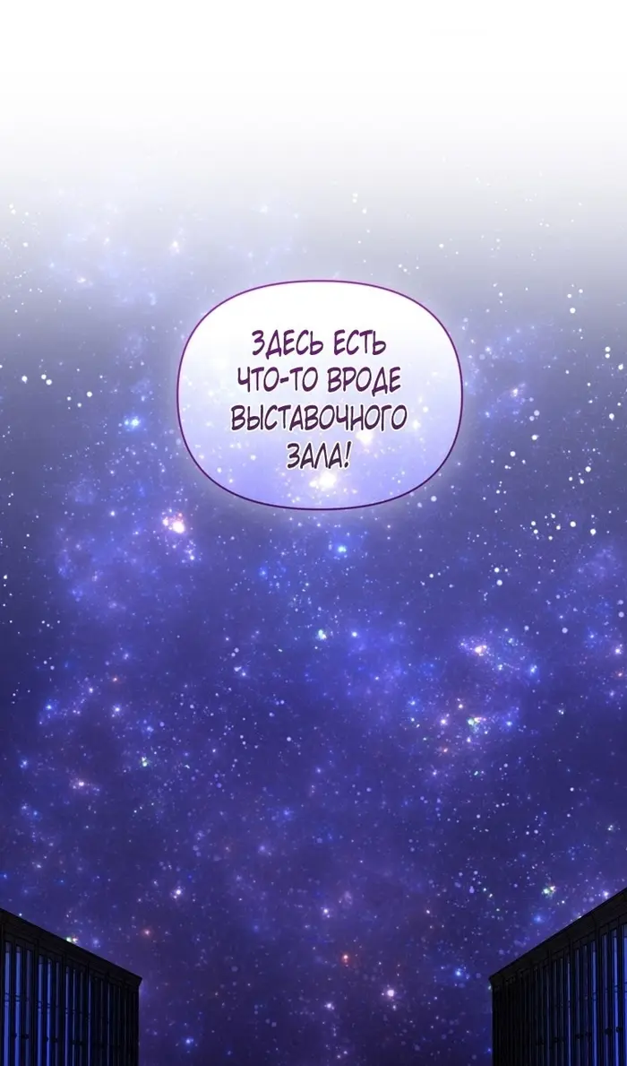 Страница 97