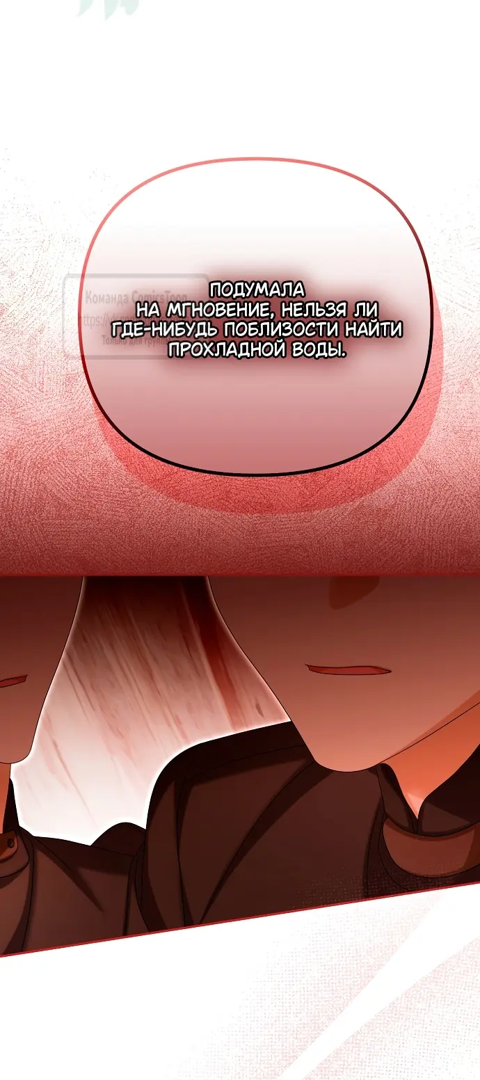 Страница 69