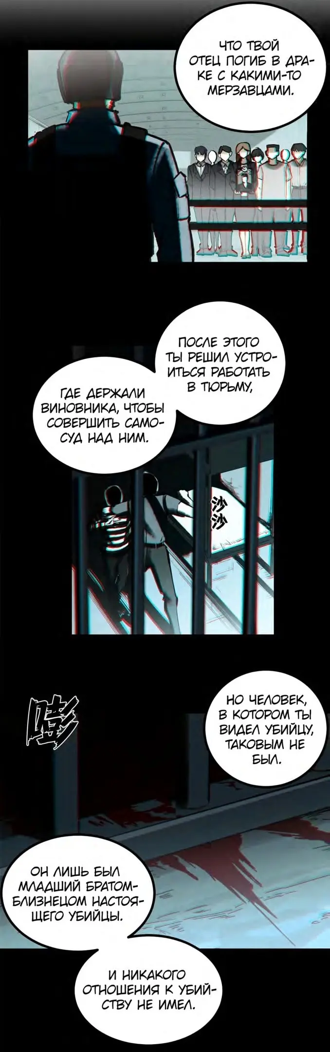 Страница 5