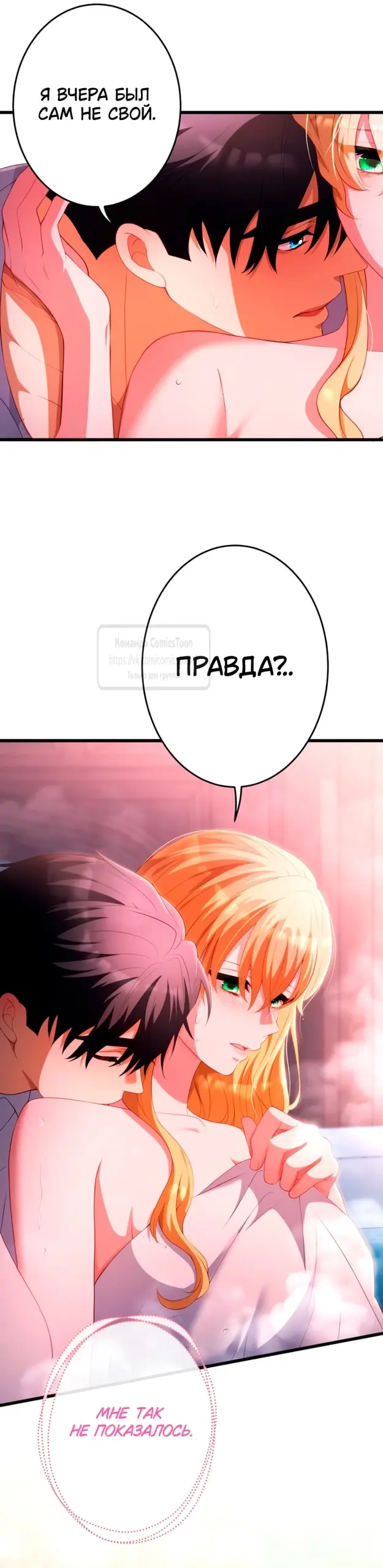Страница 58