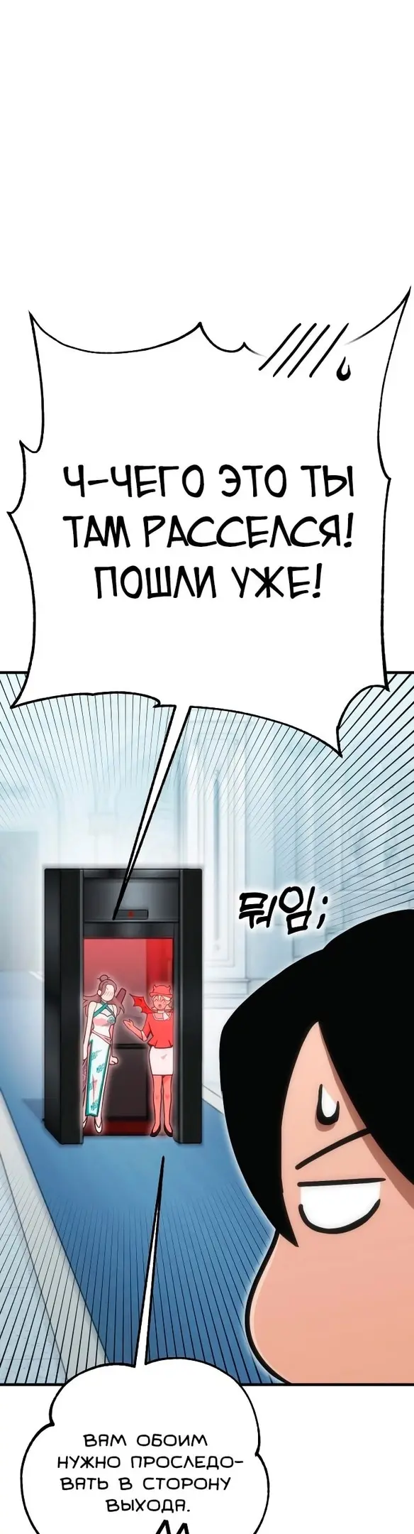 Страница 100