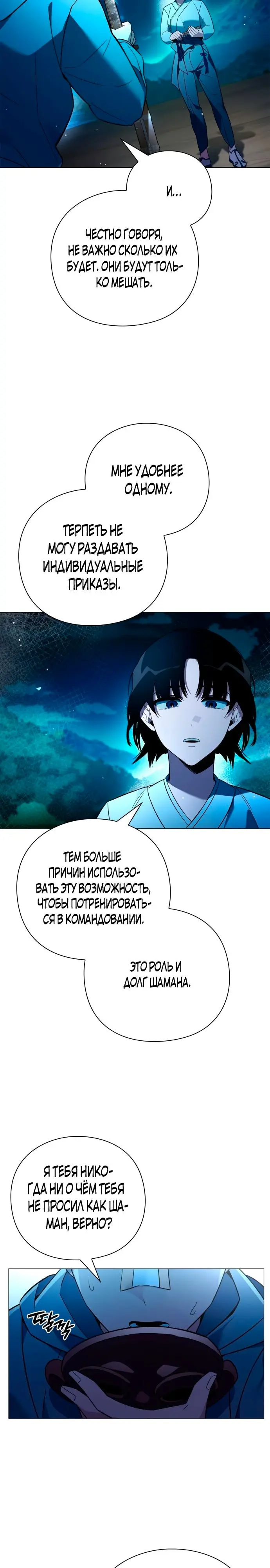 Страница 31
