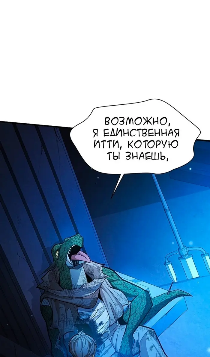 Страница 78