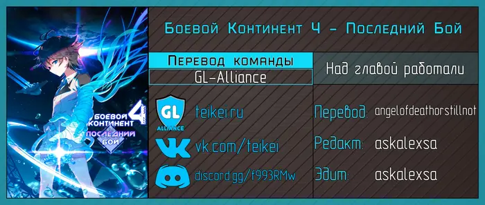 Страница 18