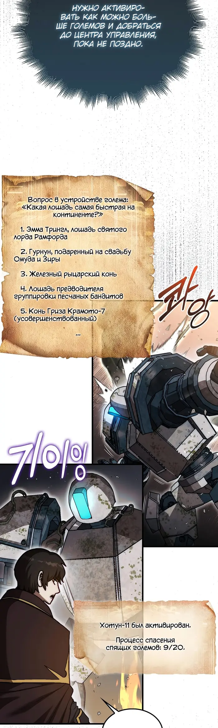 Страница 55