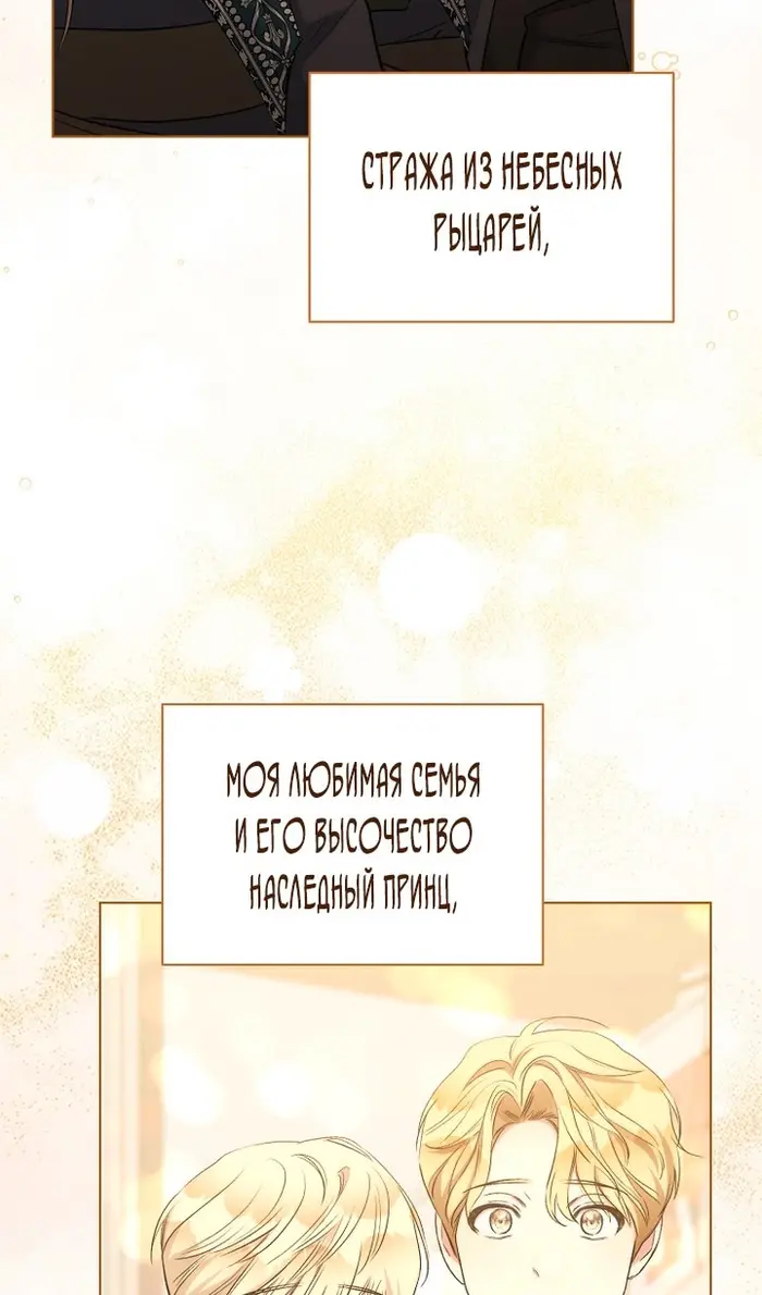 Страница 84