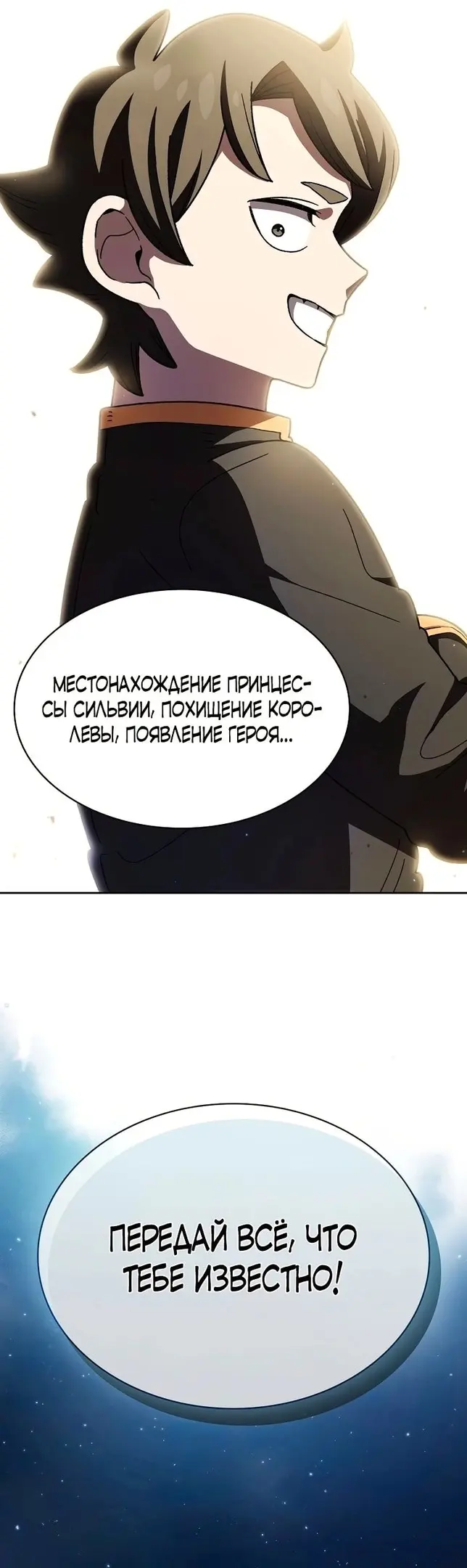 Страница 31
