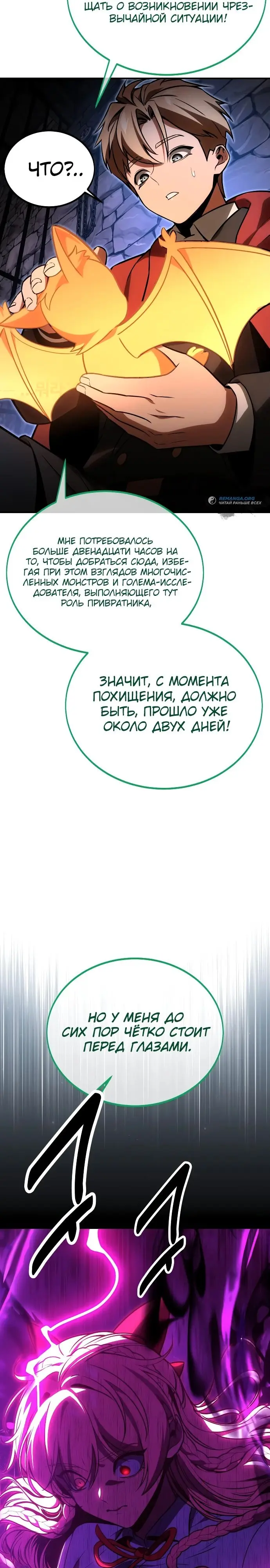 Страница 37