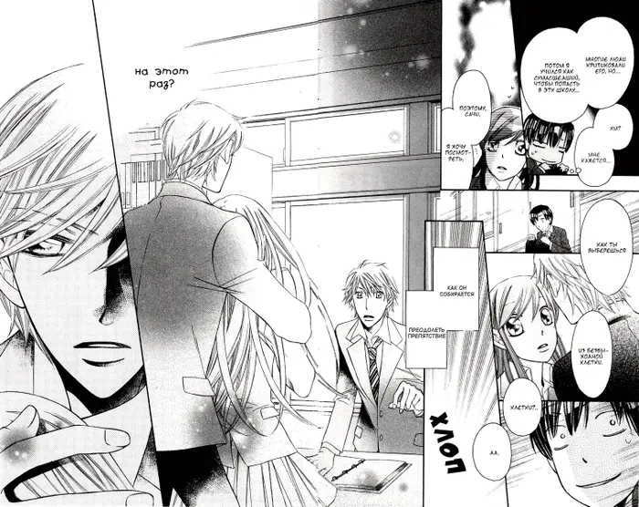 Страница 26