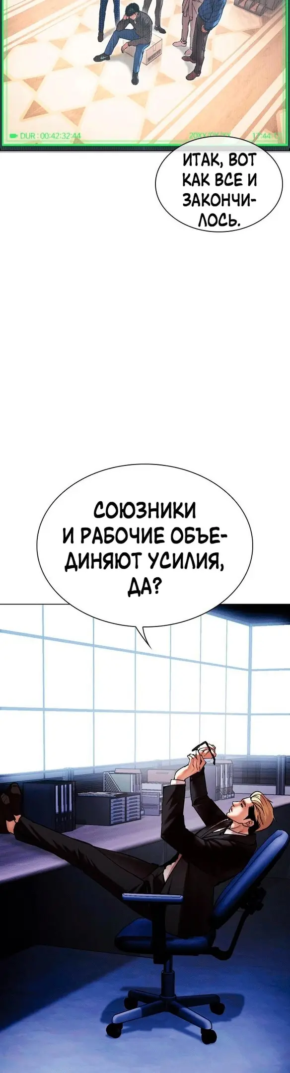 Страница 41