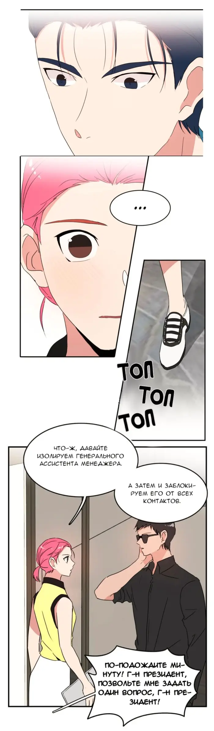 Страница 15