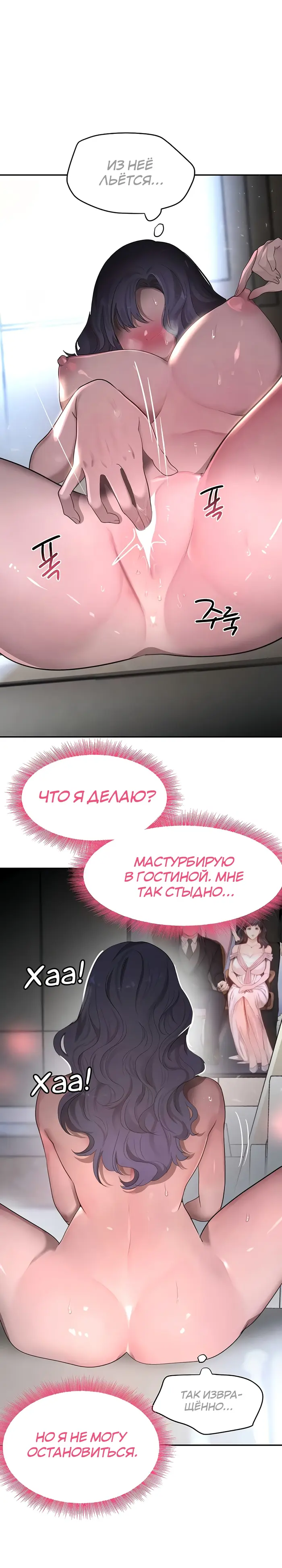 Страница 35