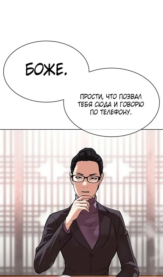 Страница 72
