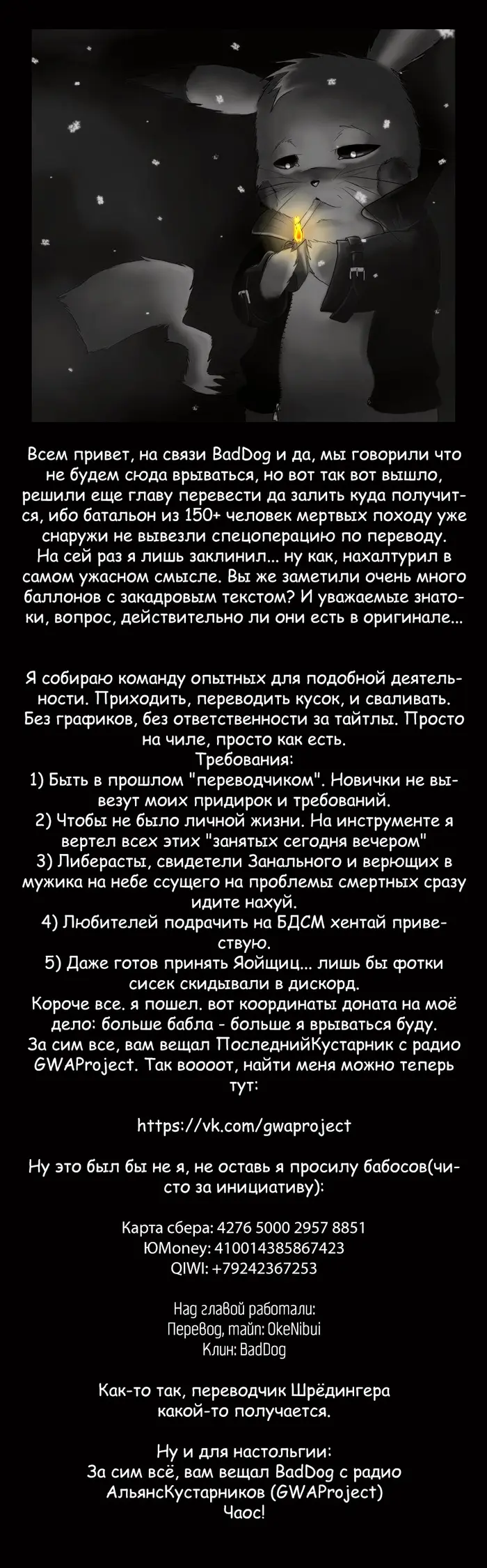 Страница 30