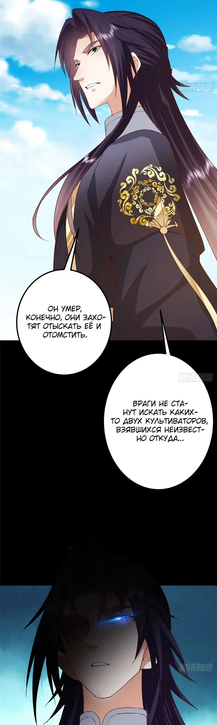 Страница 22