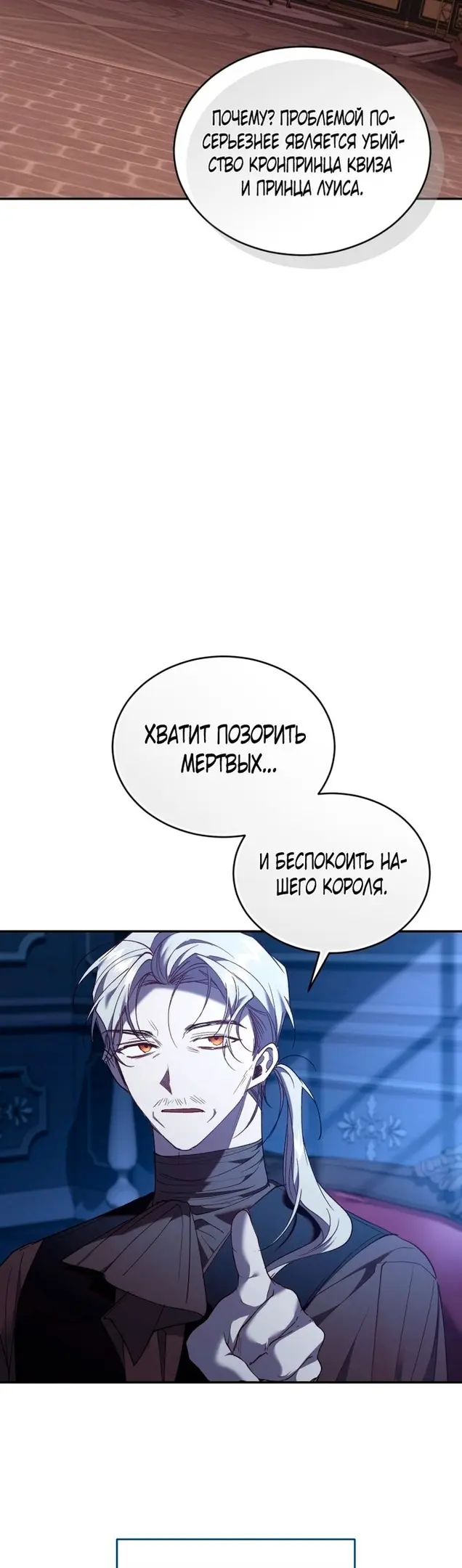 Страница 54