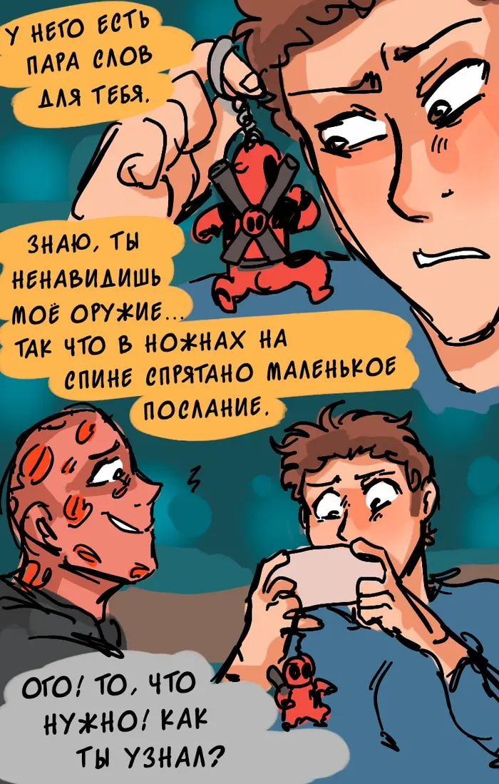 Страница 4