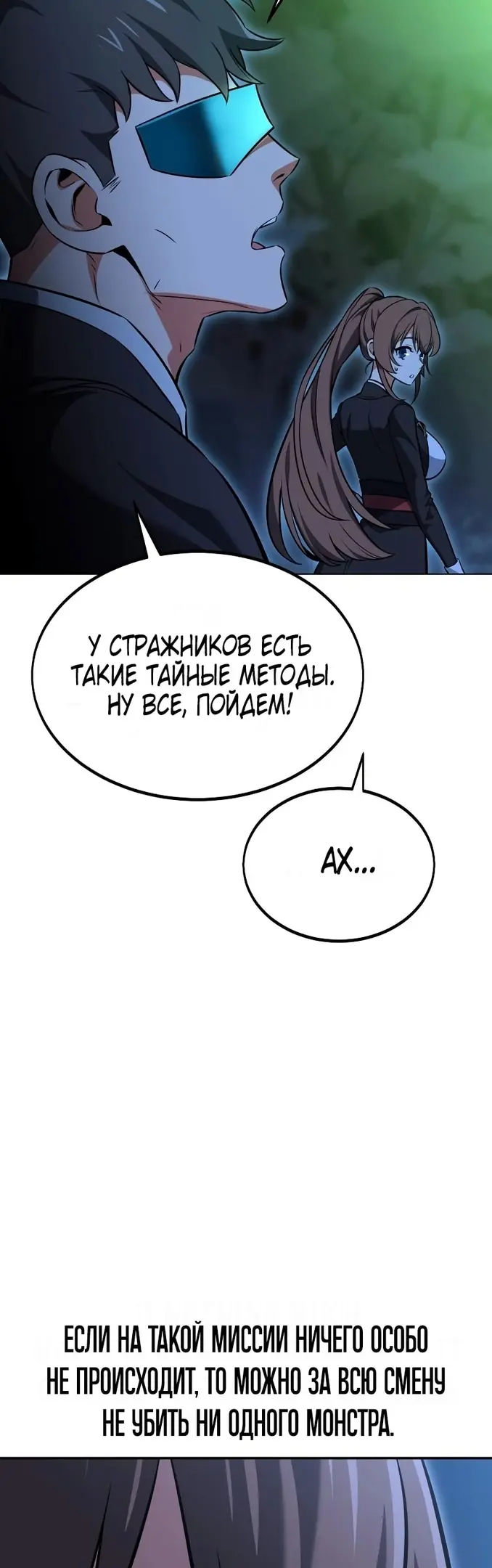 Страница 52