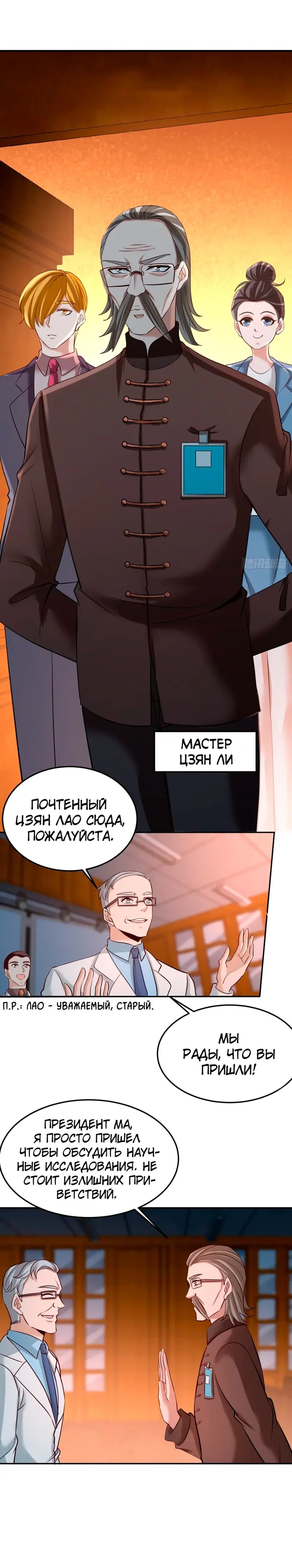 Страница 1