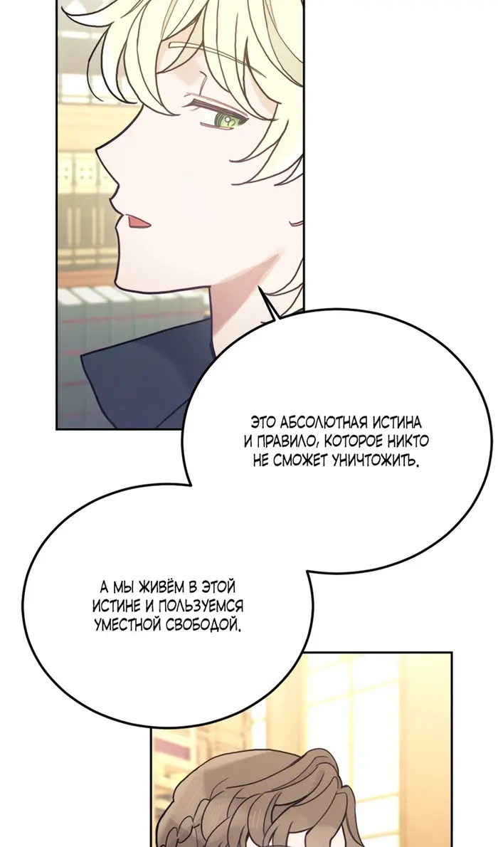 Страница 80
