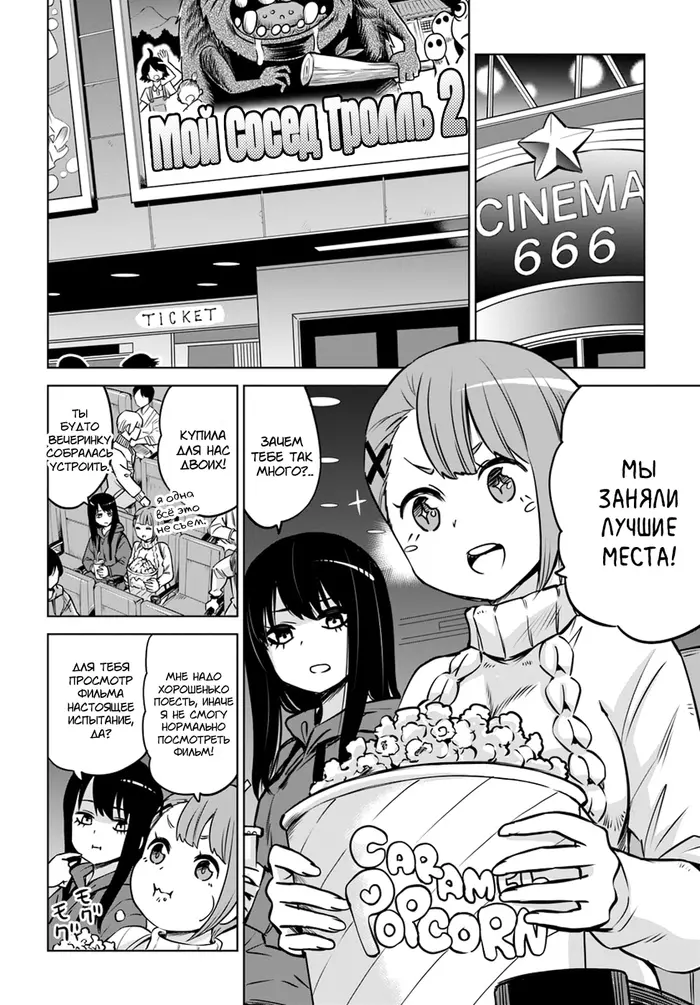Страница 15