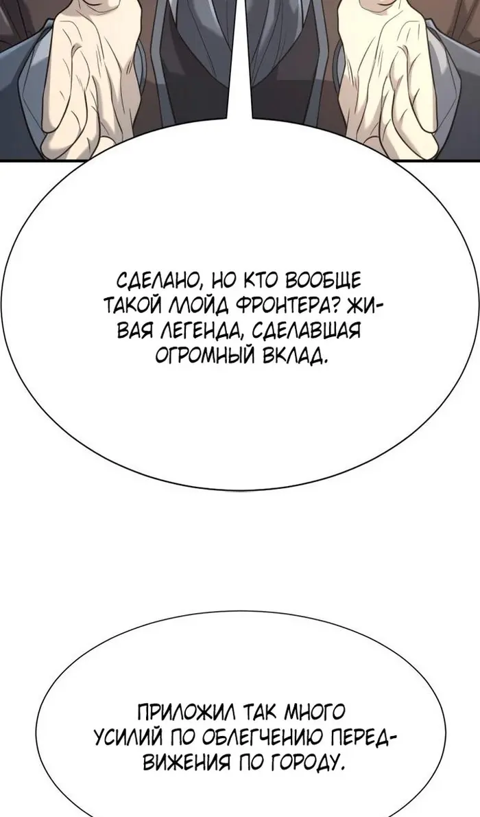 Страница 109