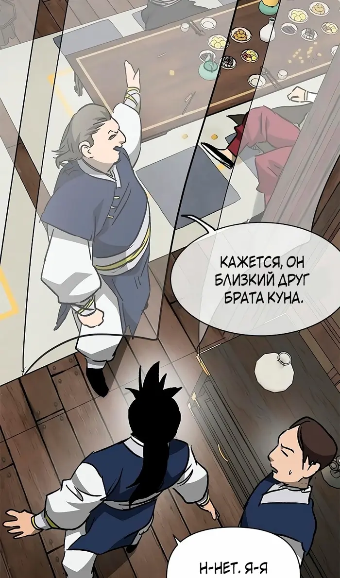 Страница 122