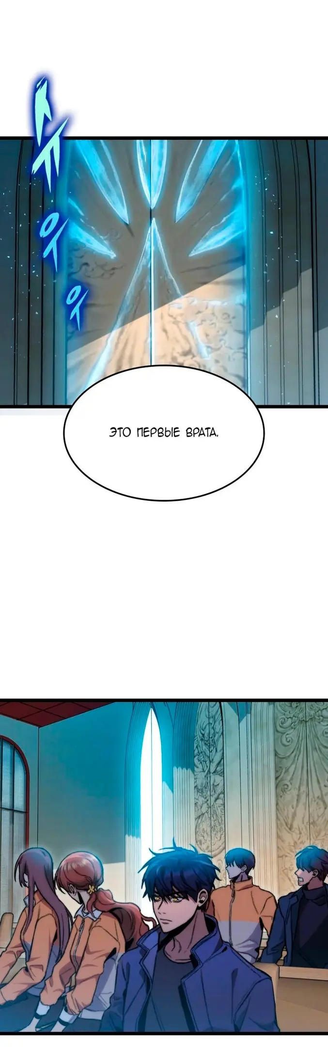 Страница 27