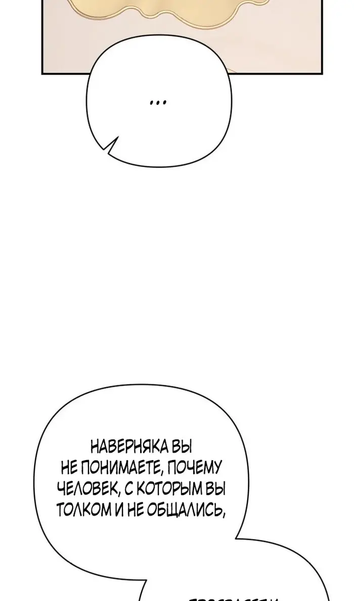 Страница 64