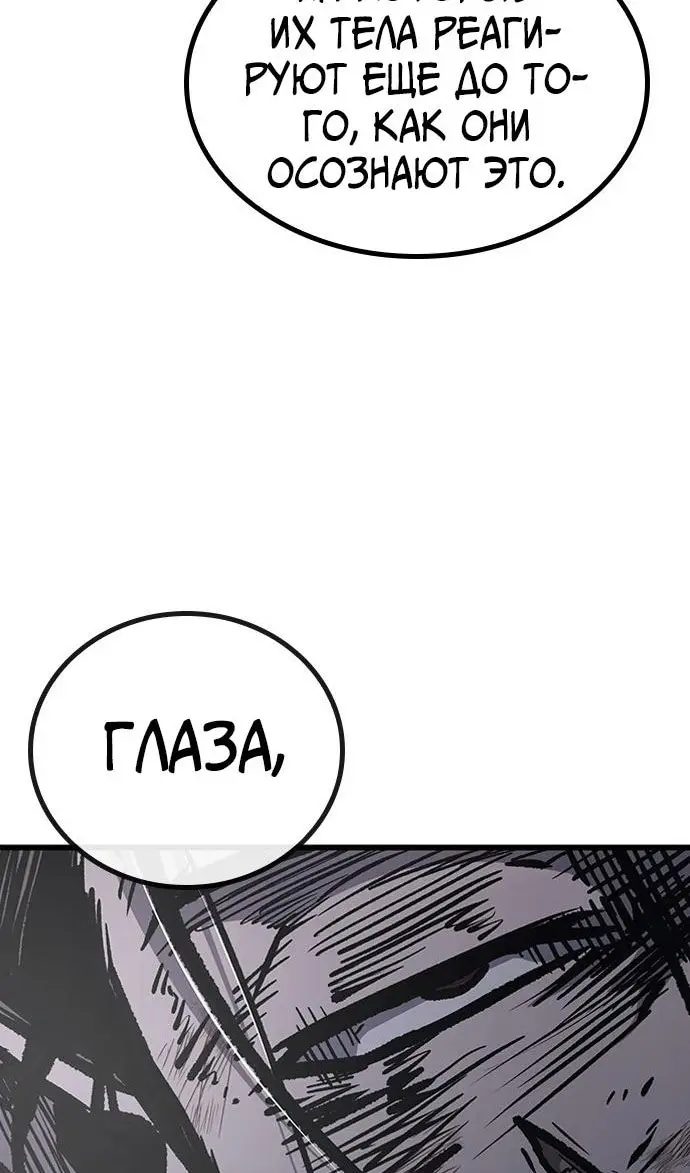 Страница 72
