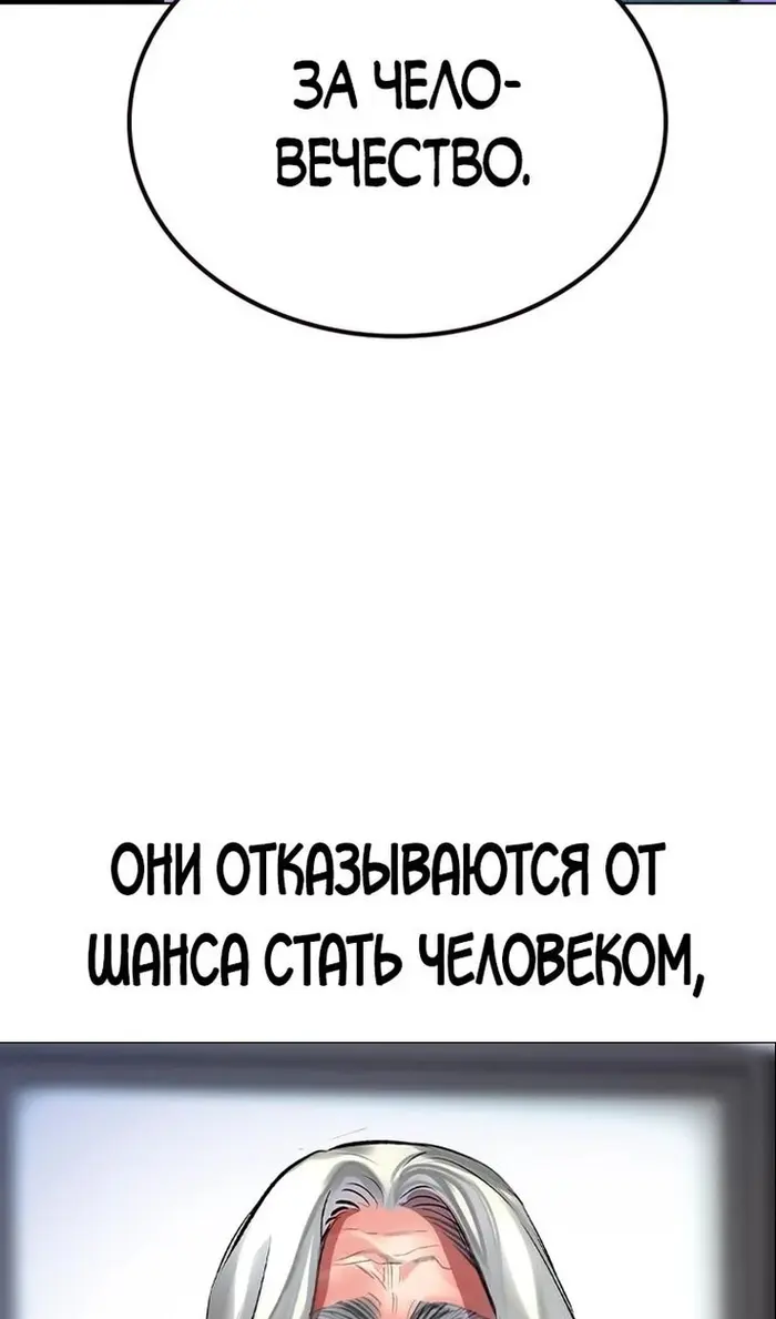 Страница 117