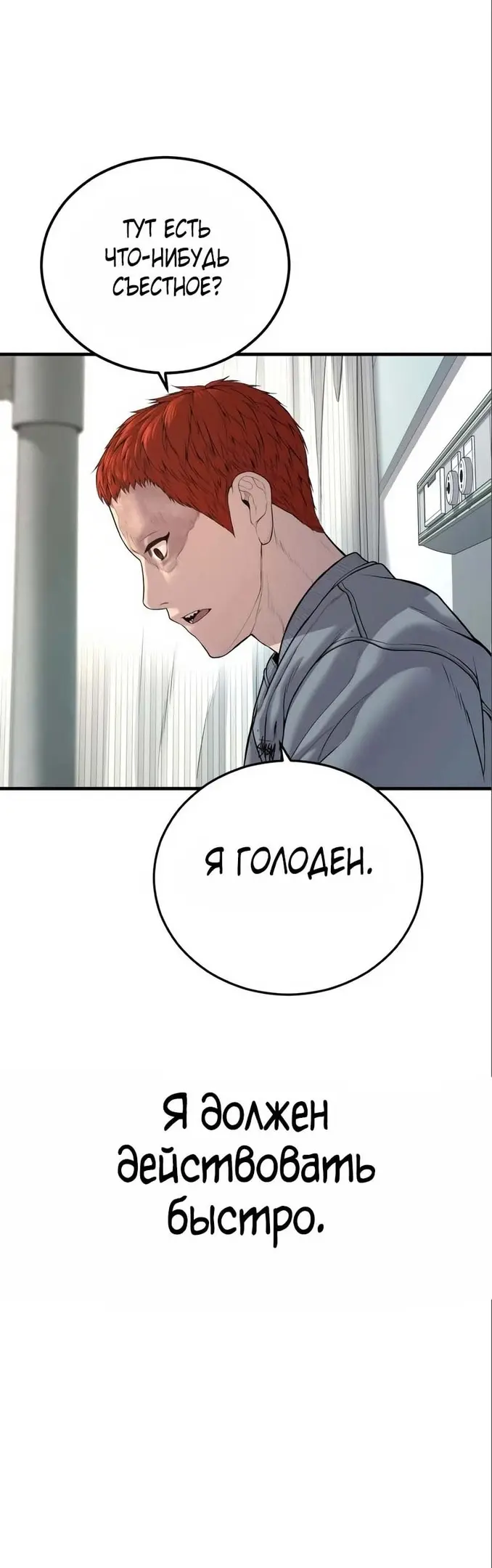 Страница 46