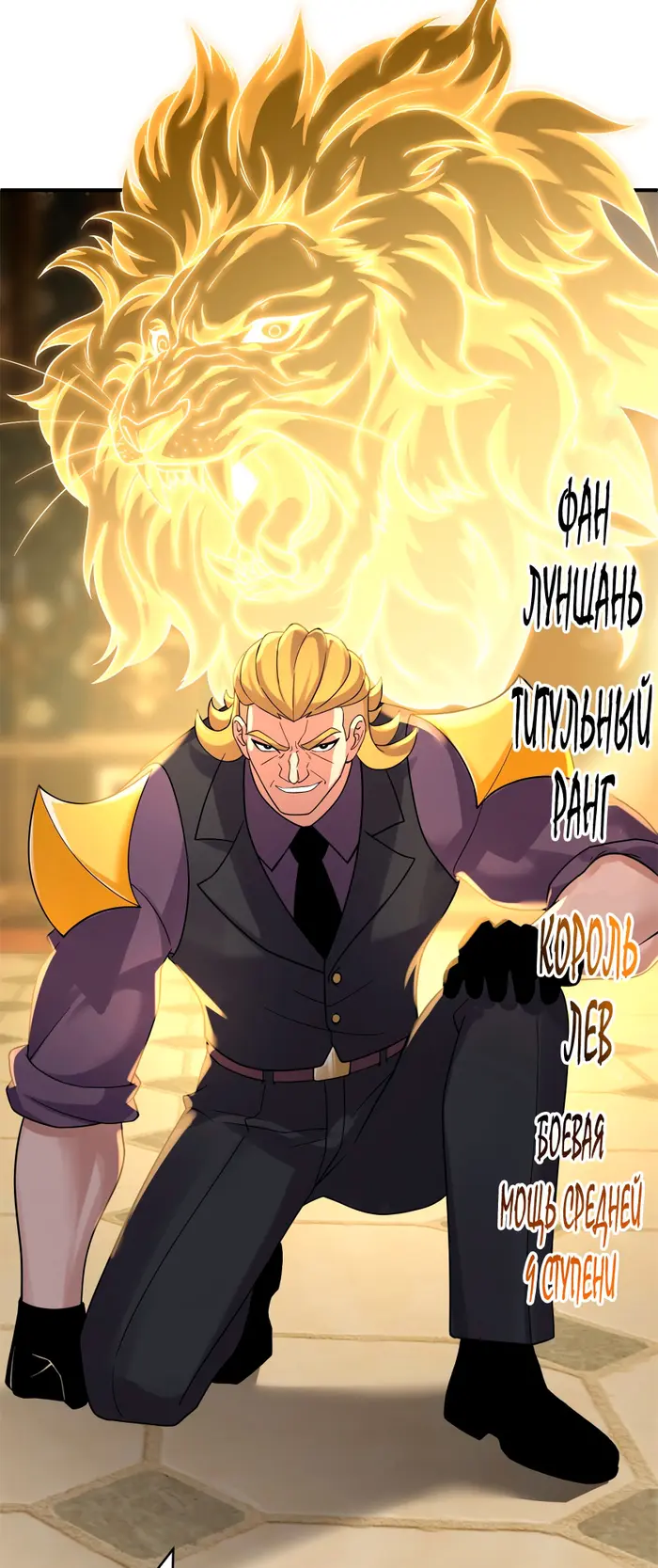 Страница 34