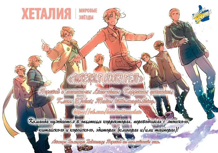 Страница 4