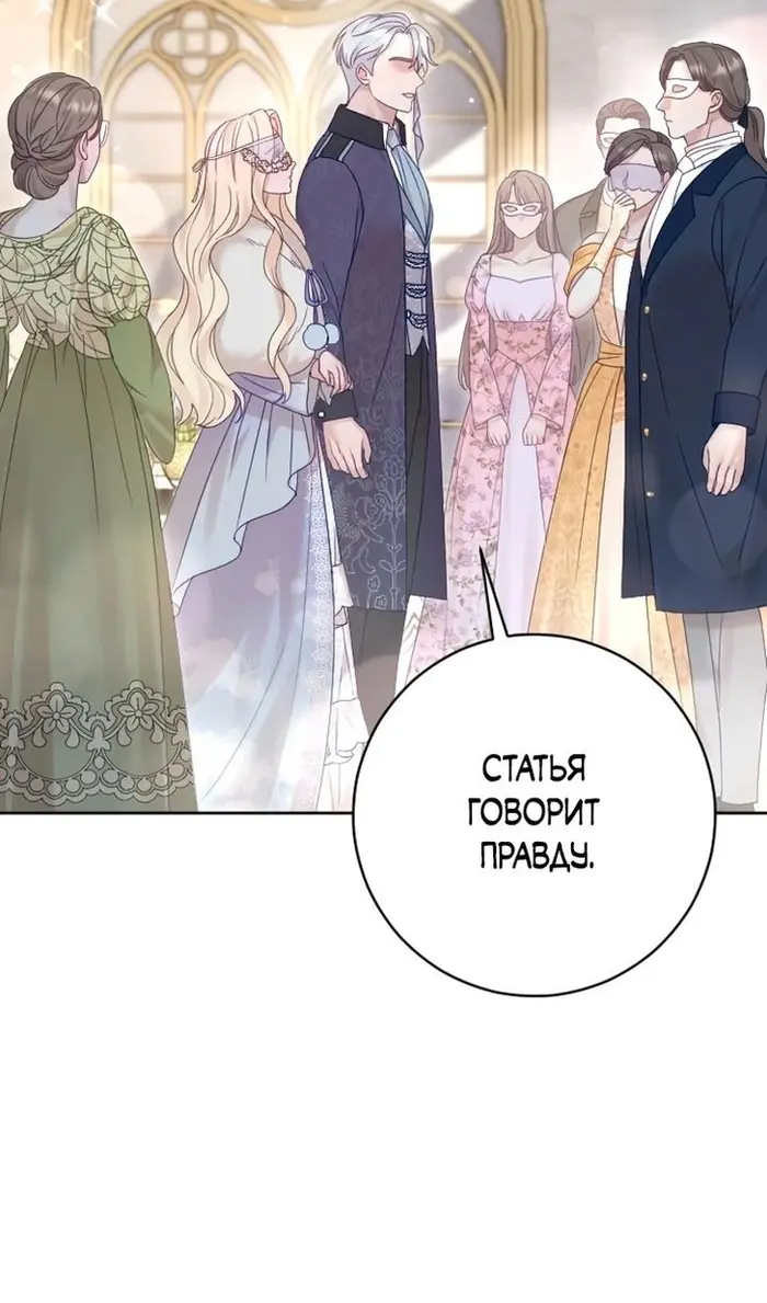 Страница 59