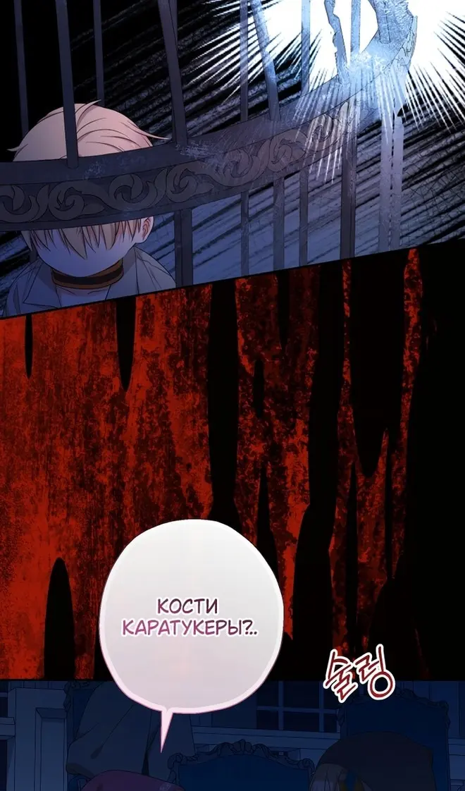 Страница 61