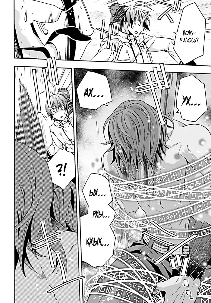 Страница 35