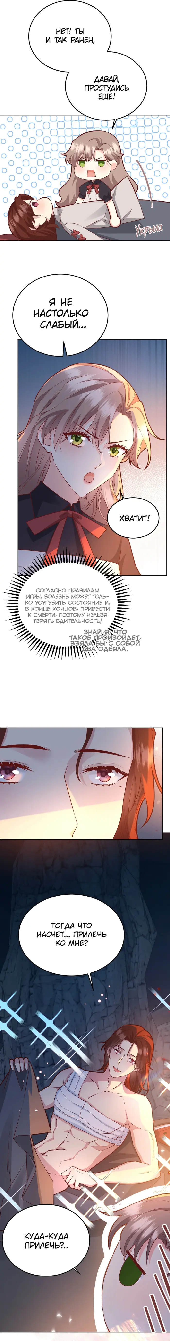 Страница 5