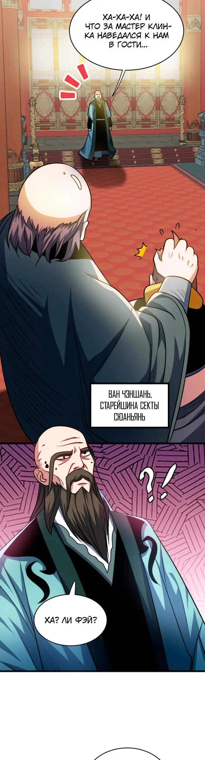 Страница 3