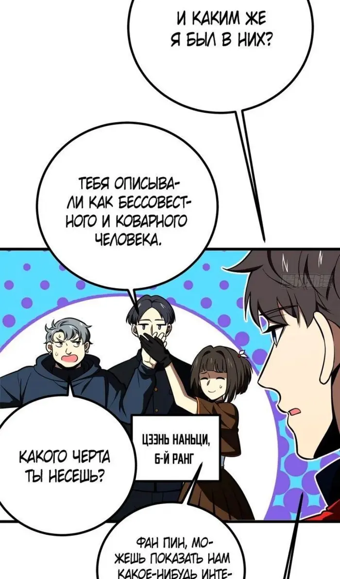 Страница 30