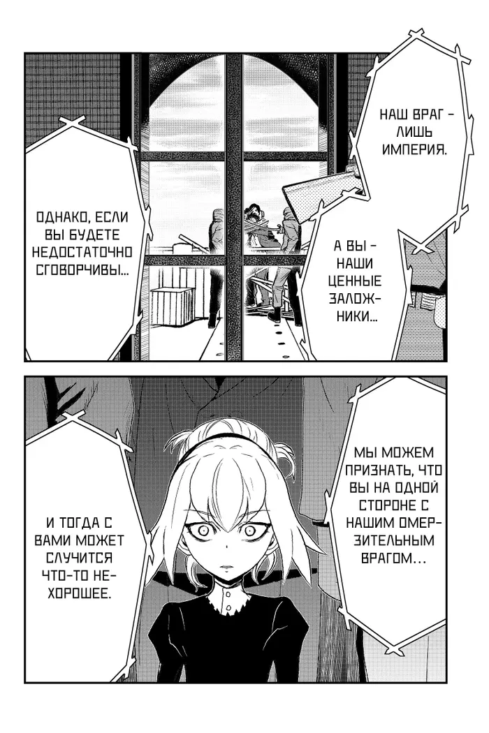 Страница 23