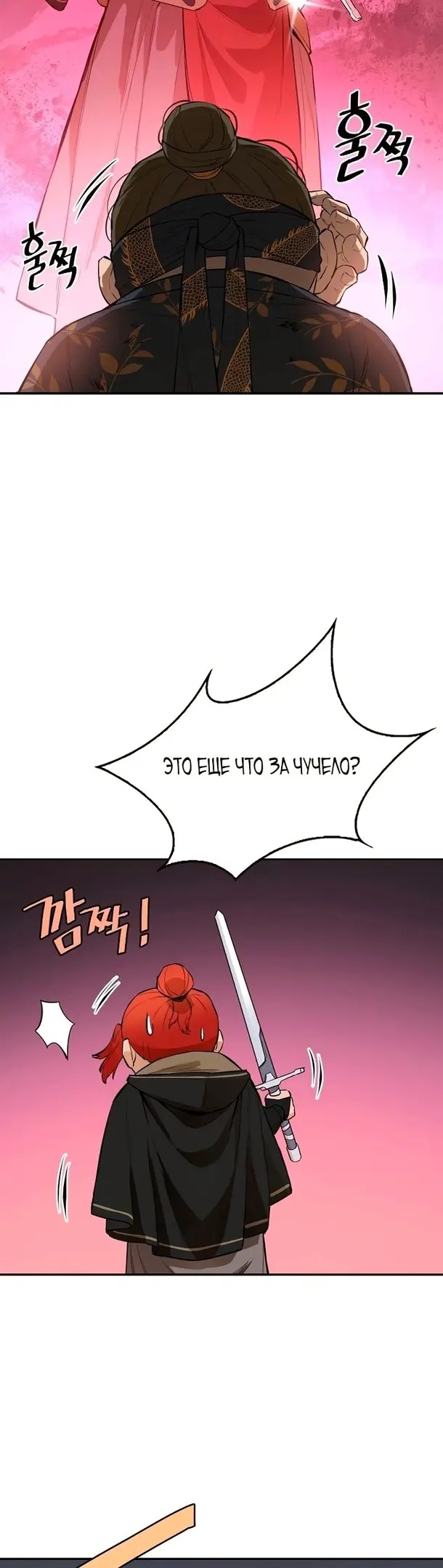 Страница 40