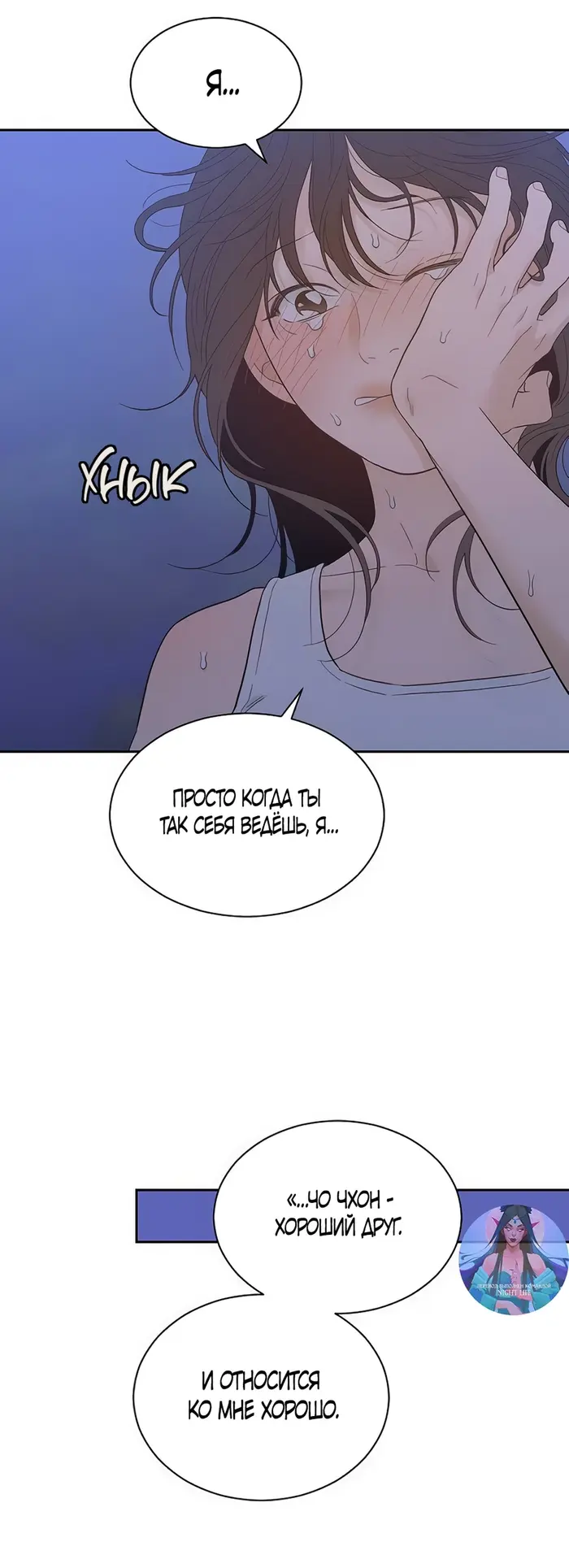 Страница 40