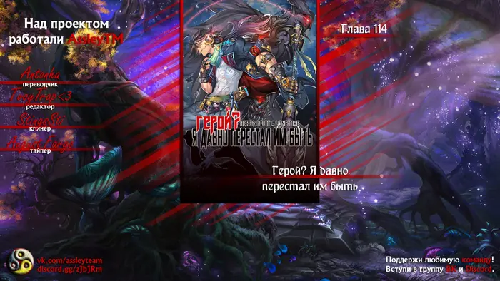 Страница 8