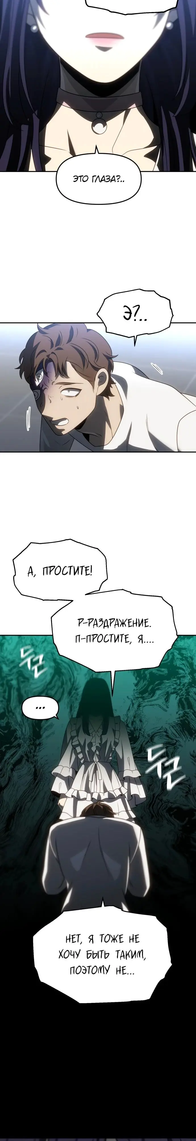 Страница 46